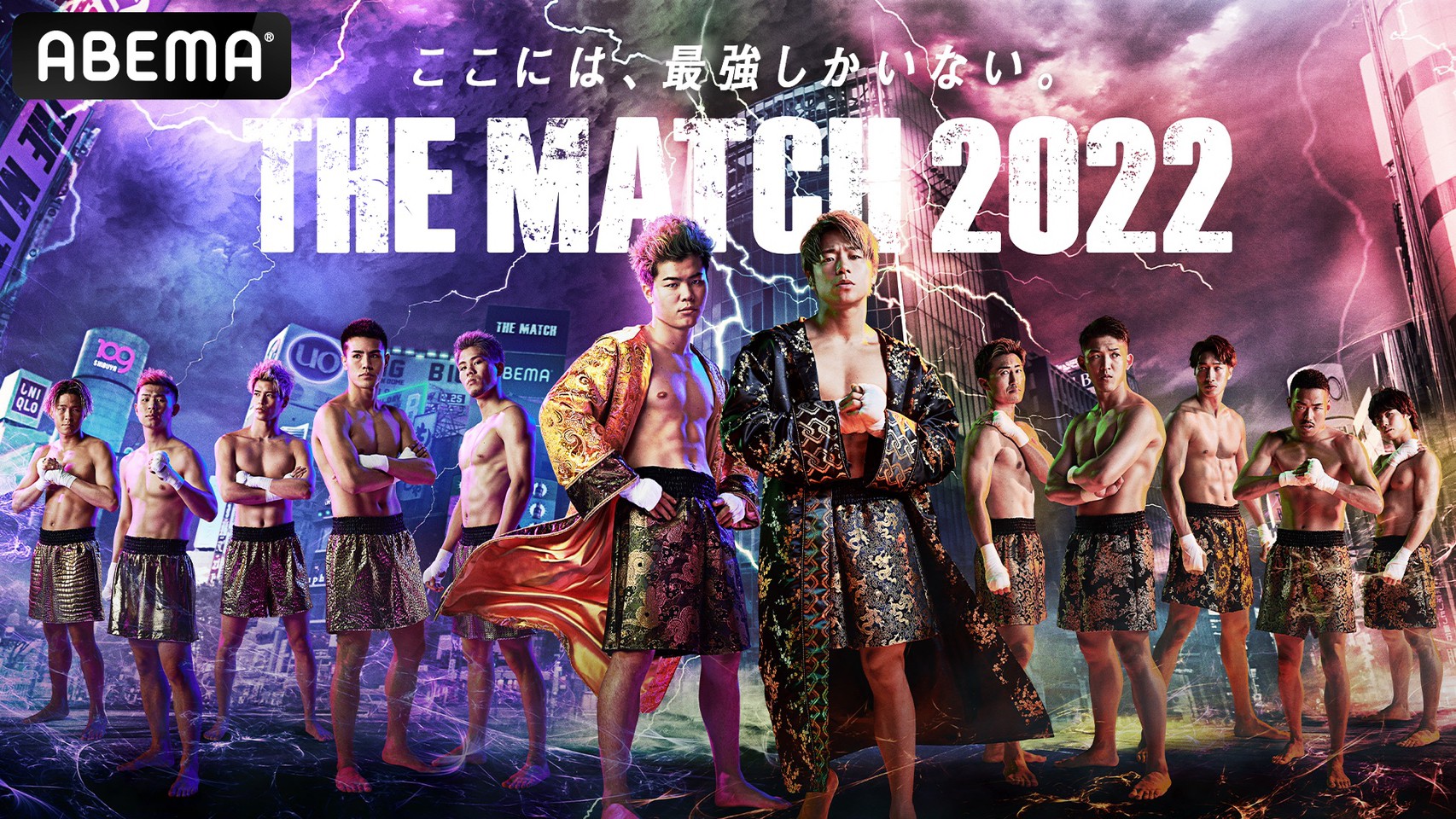 Yogibo presents THE MATCH 2022 ｜大会情報｜RISE(ライズ)立ち技打撃 