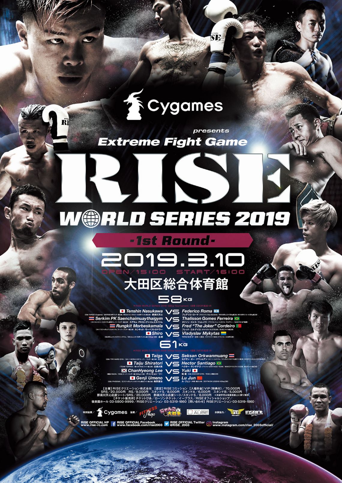 Cygames presents RISE WORLD SERIES 2019 1st Round ｜大会情報｜RISE