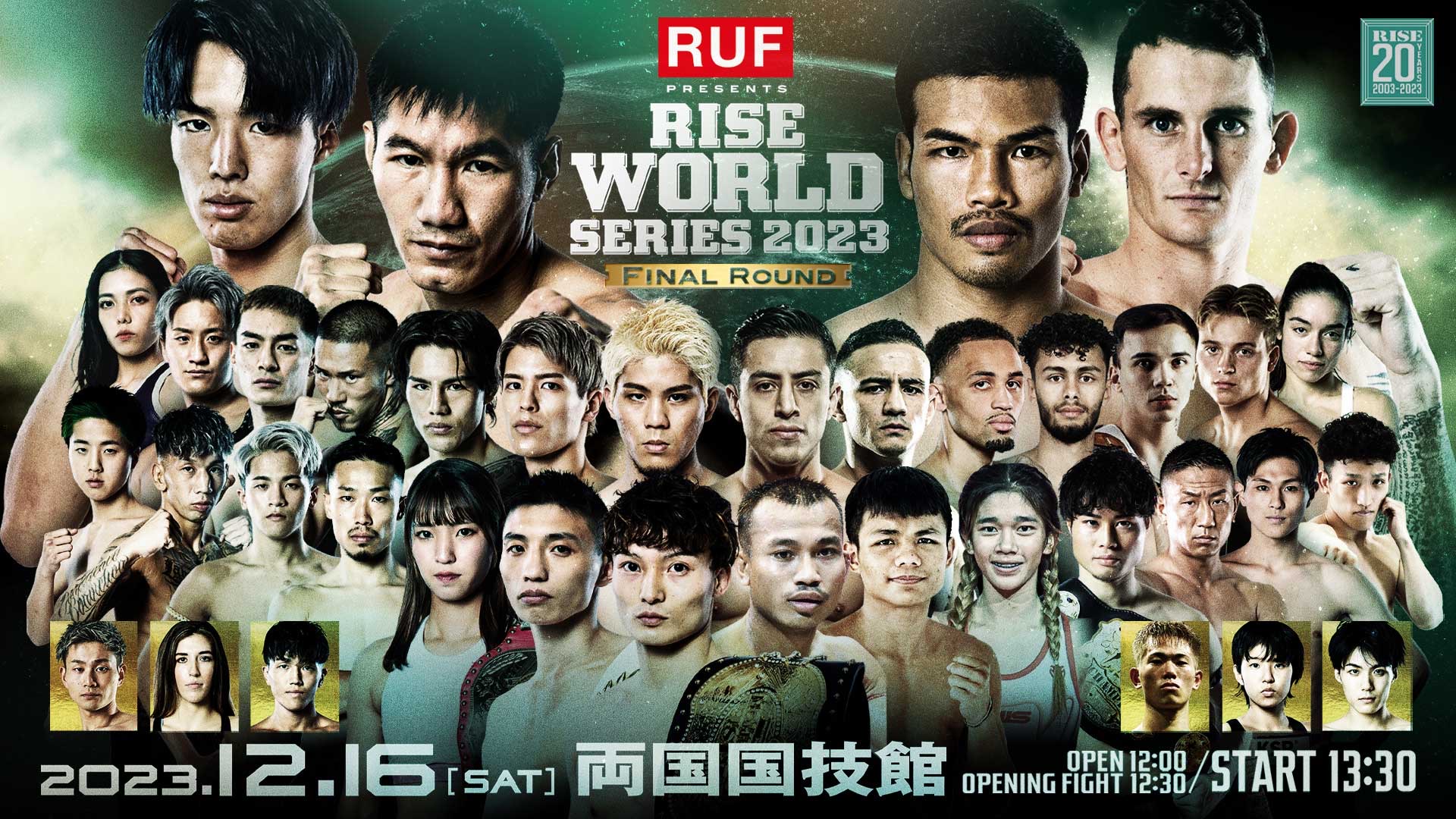 RUF presents RISE WORLD SERIES 2023 Final Round ｜大会情報｜RISE