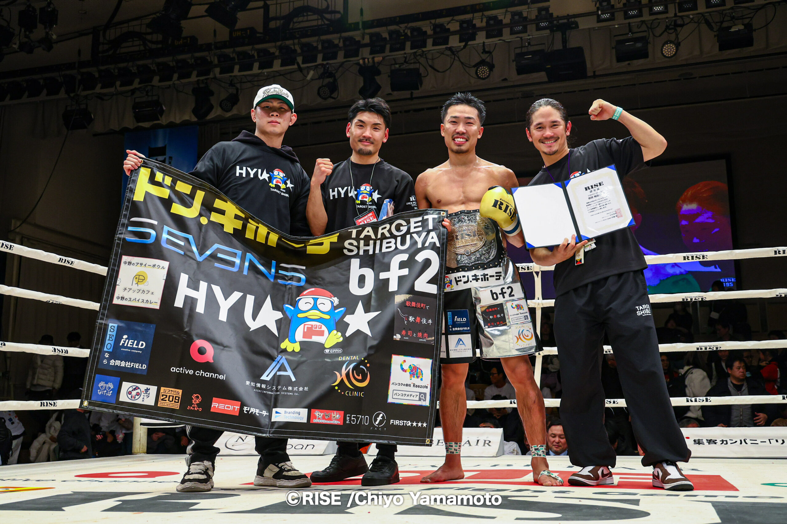 RISE(ライズ)立ち技打撃格闘技 オフィシャルサイトRISE195 ｜大会結果