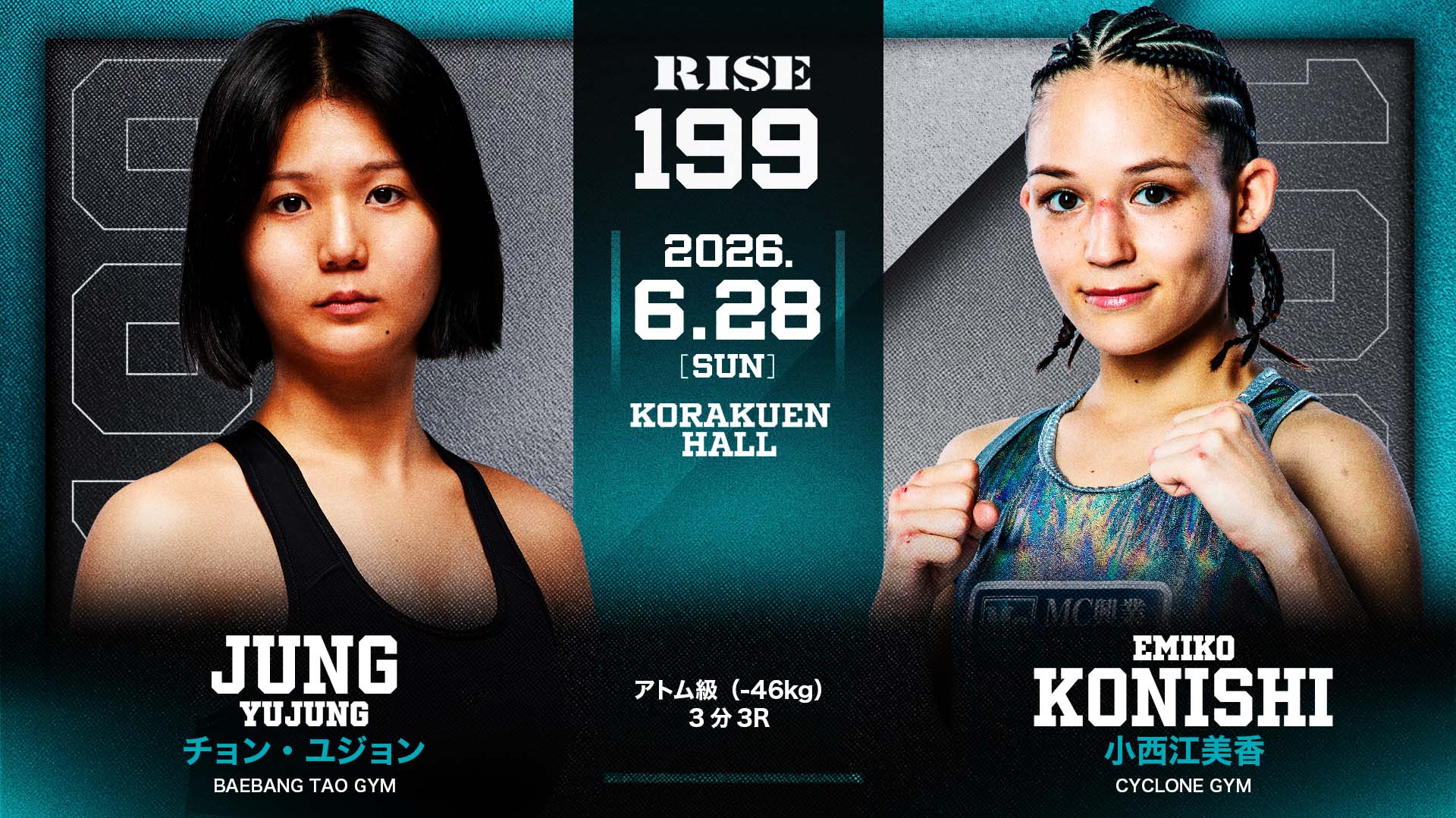 2026年6月28日RISE 199 – 战卡[赛后视频] 第6代RISEミドル級（-70kg）王座決定戦-图片1