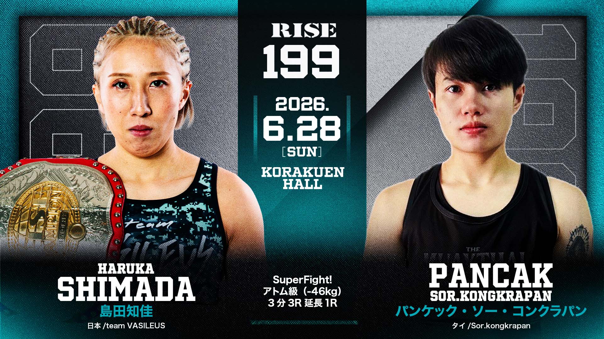 2026年6月28日RISE 199 – 战卡[赛后视频] 第6代RISEミドル級（-70kg）王座決定戦-图片1