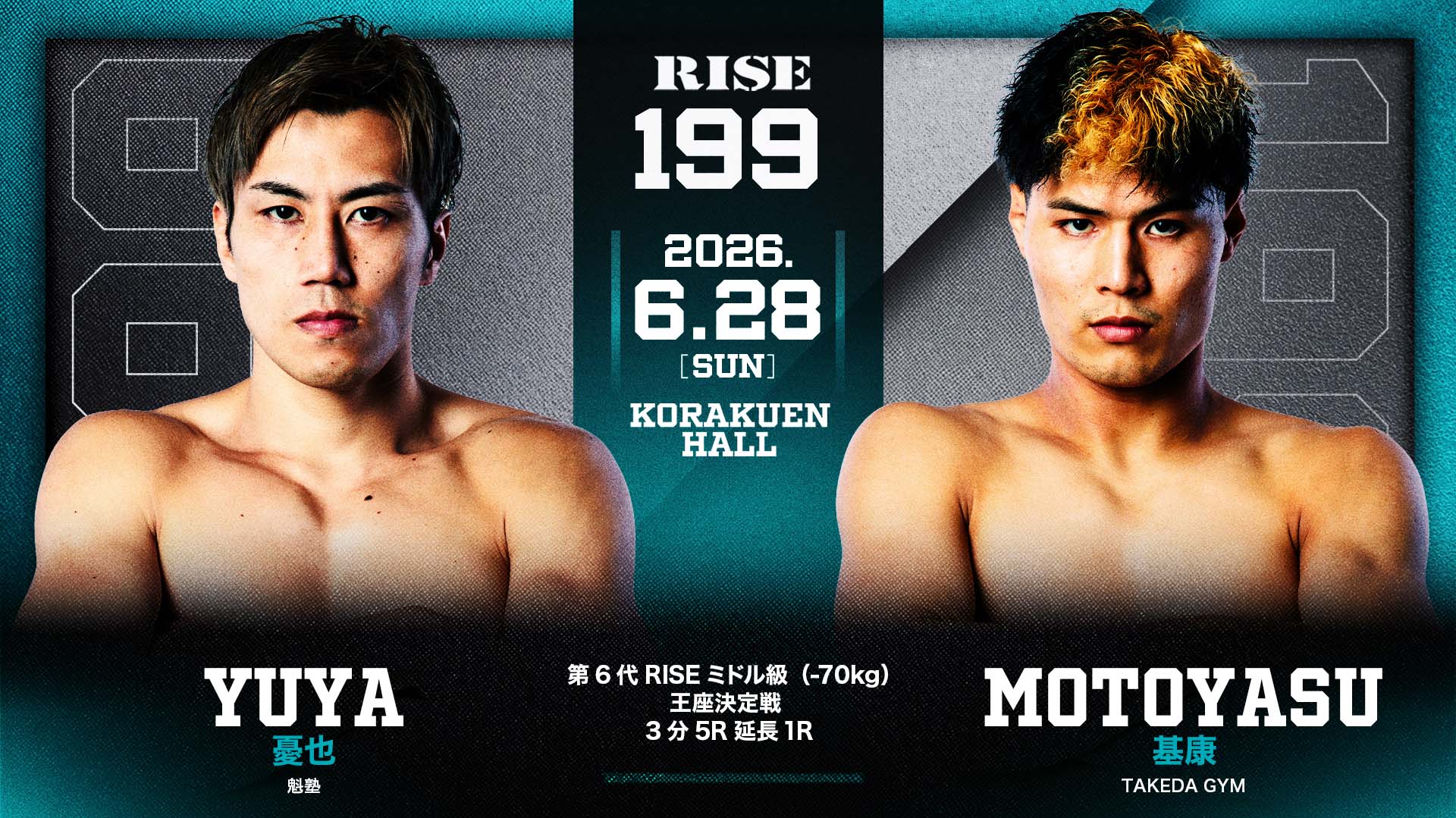 2026年6月28日RISE 199 – 战卡[赛后视频] 第6代RISEミドル級（-70kg）王座決定戦-图片1