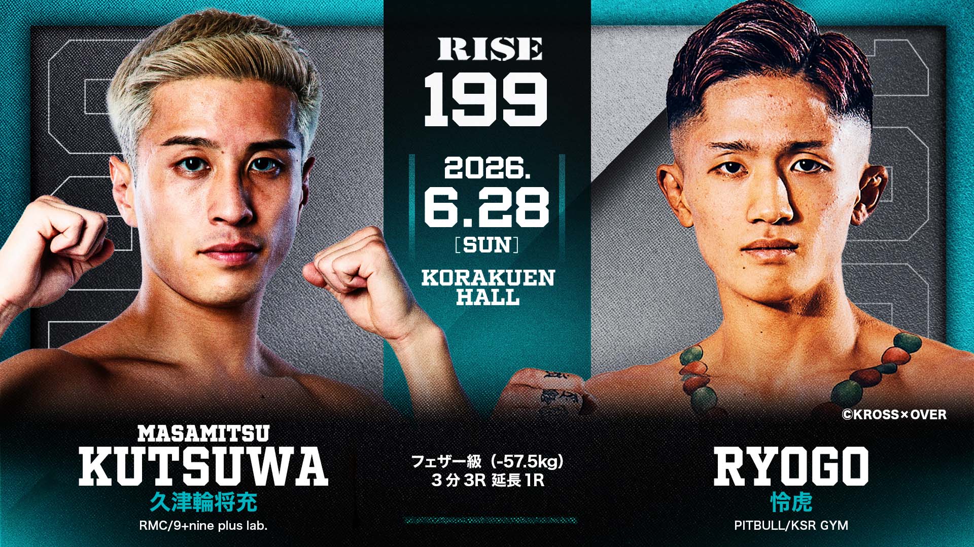 2026年6月28日RISE 199 – 战卡[赛后视频] 第6代RISEミドル級（-70kg）王座決定戦-图片1