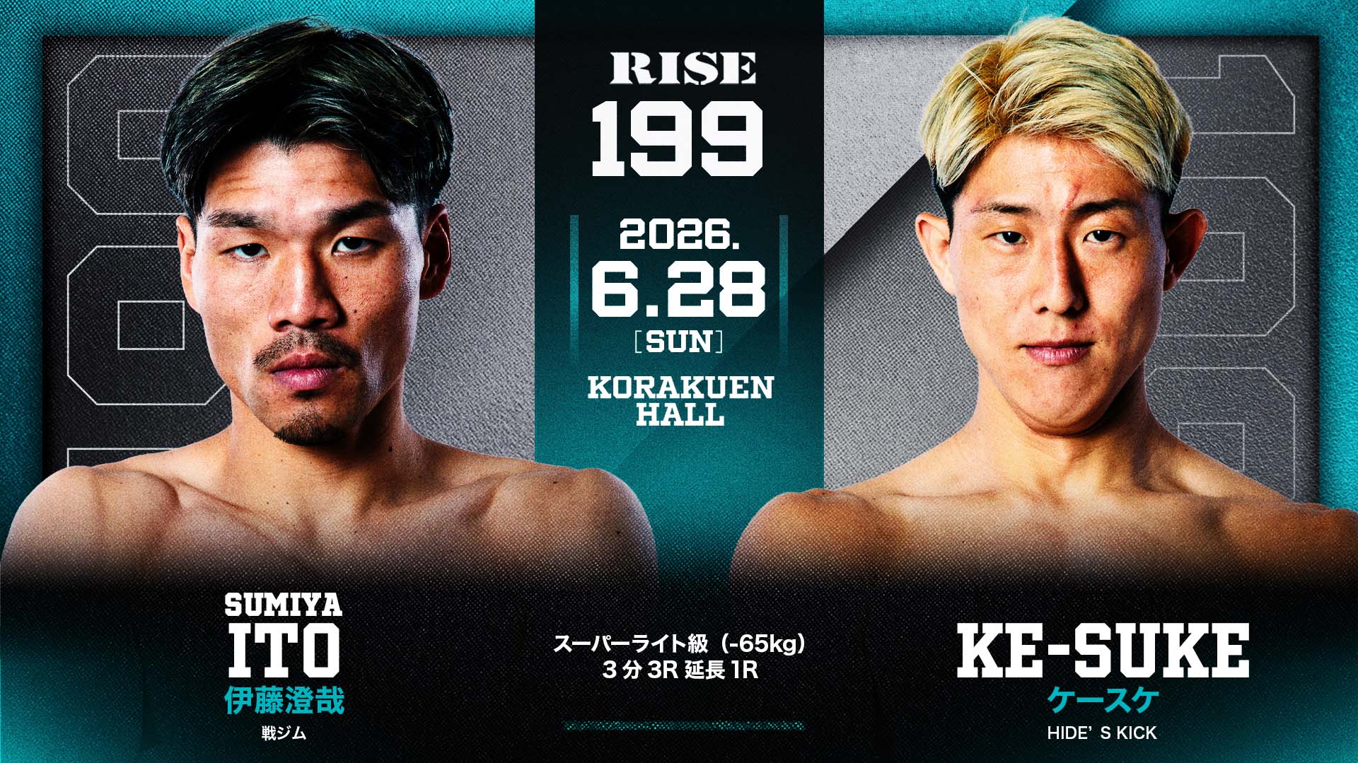 2026年6月28日RISE 199 – 战卡[赛后视频] 第6代RISEミドル級（-70kg）王座決定戦-图片1