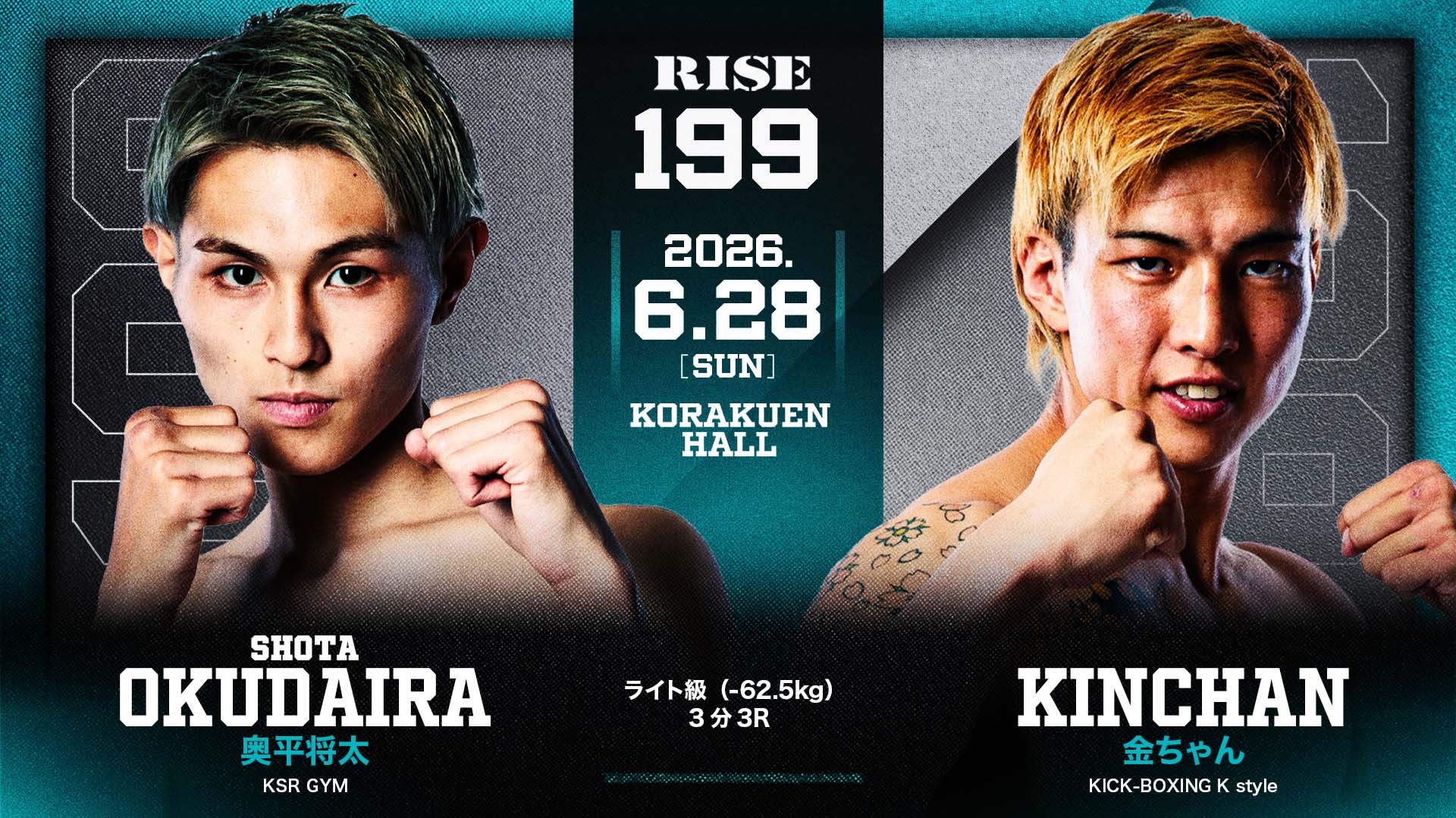 2026年6月28日RISE 199 – 战卡[赛后视频] 第6代RISEミドル級（-70kg）王座決定戦-图片1