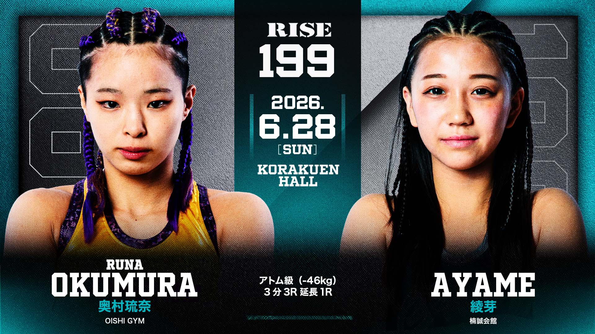 2026年6月28日RISE 199 – 战卡[赛后视频] 第6代RISEミドル級（-70kg）王座決定戦-图片1