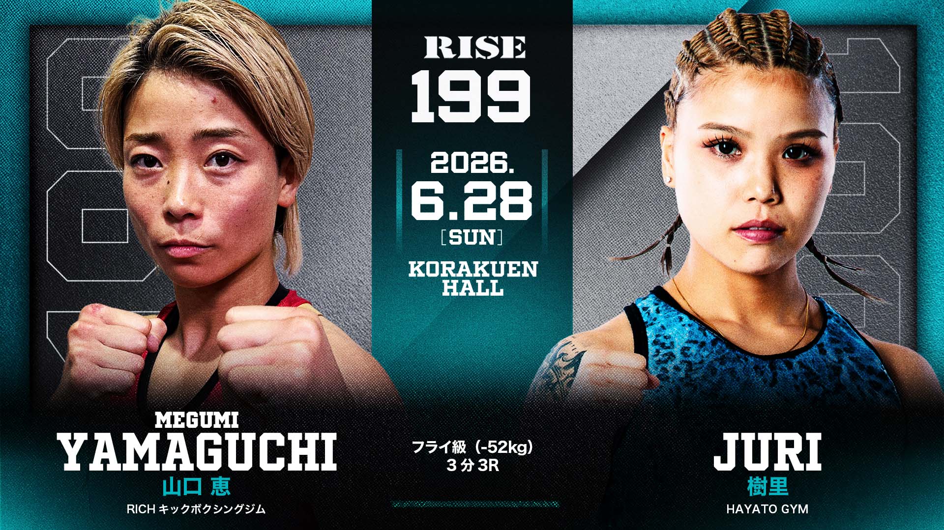 2026年6月28日RISE 199 – 战卡[赛后视频] 第6代RISEミドル級（-70kg）王座決定戦-图片1