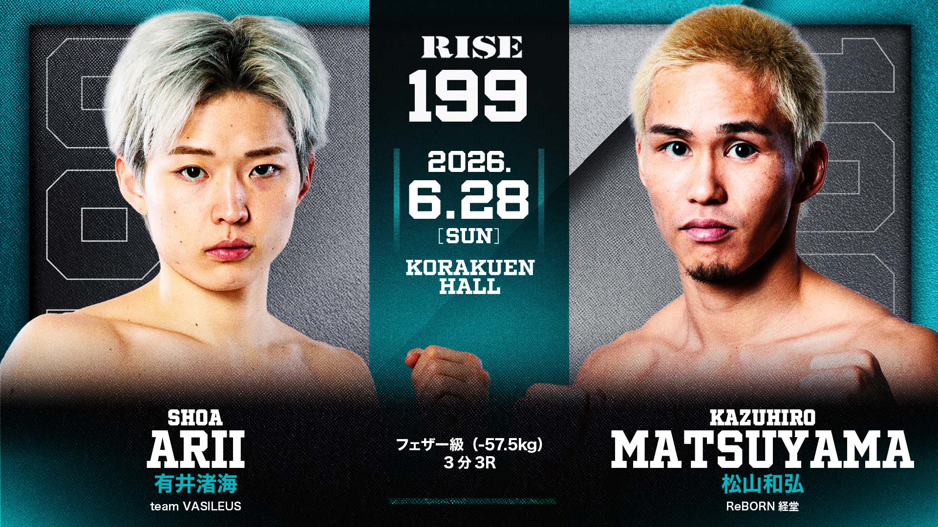 2026年6月28日RISE 199 – 战卡[赛后视频] 第6代RISEミドル級（-70kg）王座決定戦-图片1