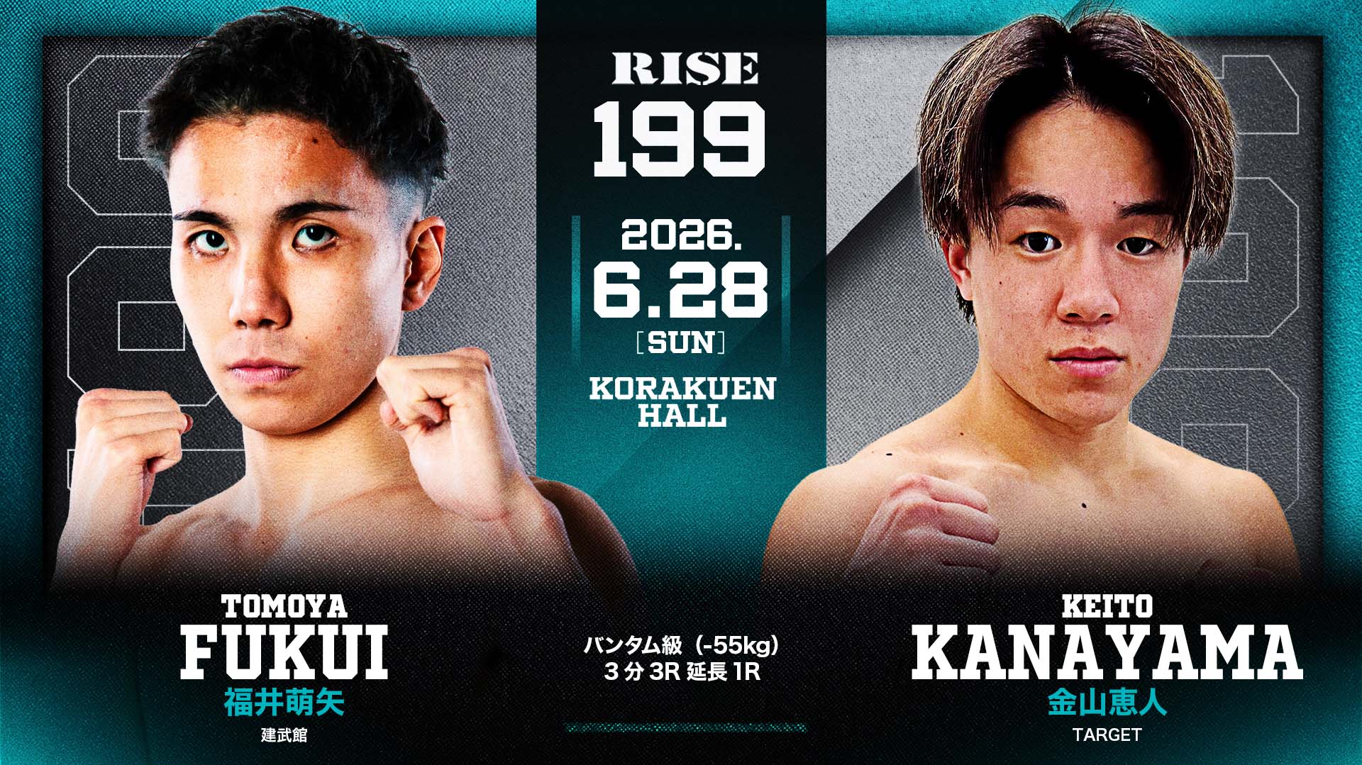 2026年6月28日RISE 199 – 战卡[赛后视频] 第6代RISEミドル級（-70kg）王座決定戦-图片1